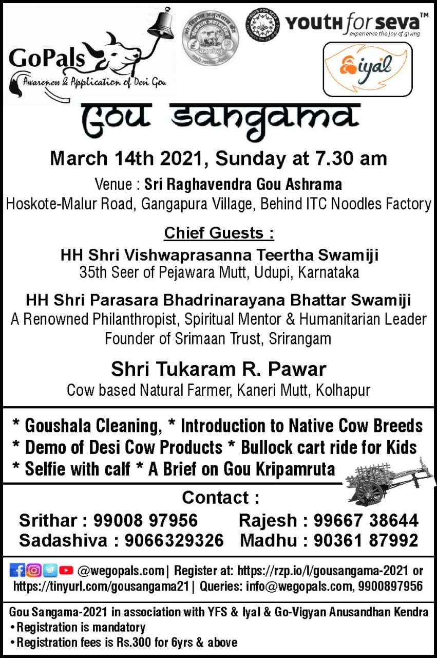 Gou-Sangama-21-SVYASA