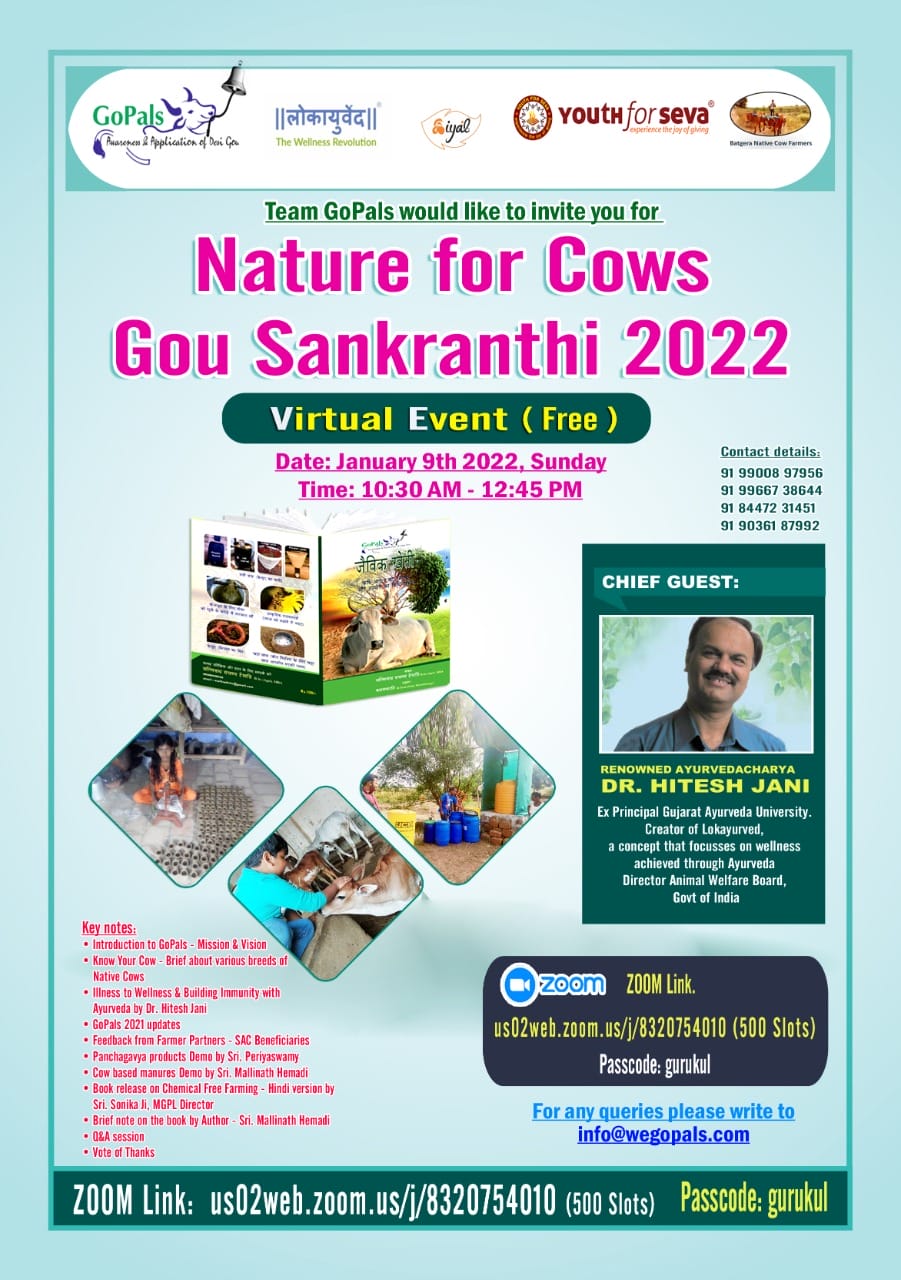 Nature-For-Cows-Gou-Sankranthi-2022Jan-9th-Sunday
