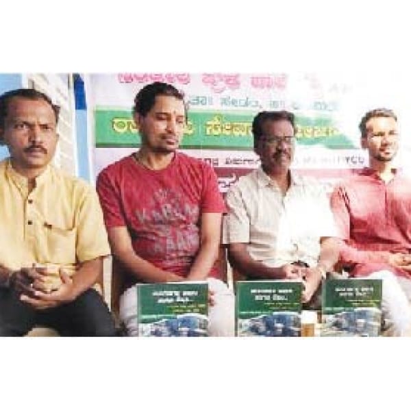 A new article in VIKRAMA WEEKLY.